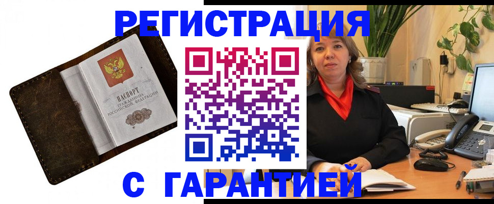 регистрация для школы в Пензенской области